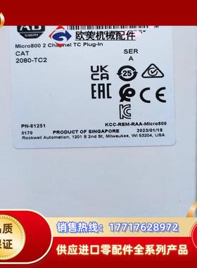 2080-TC2 全新AB原装议价