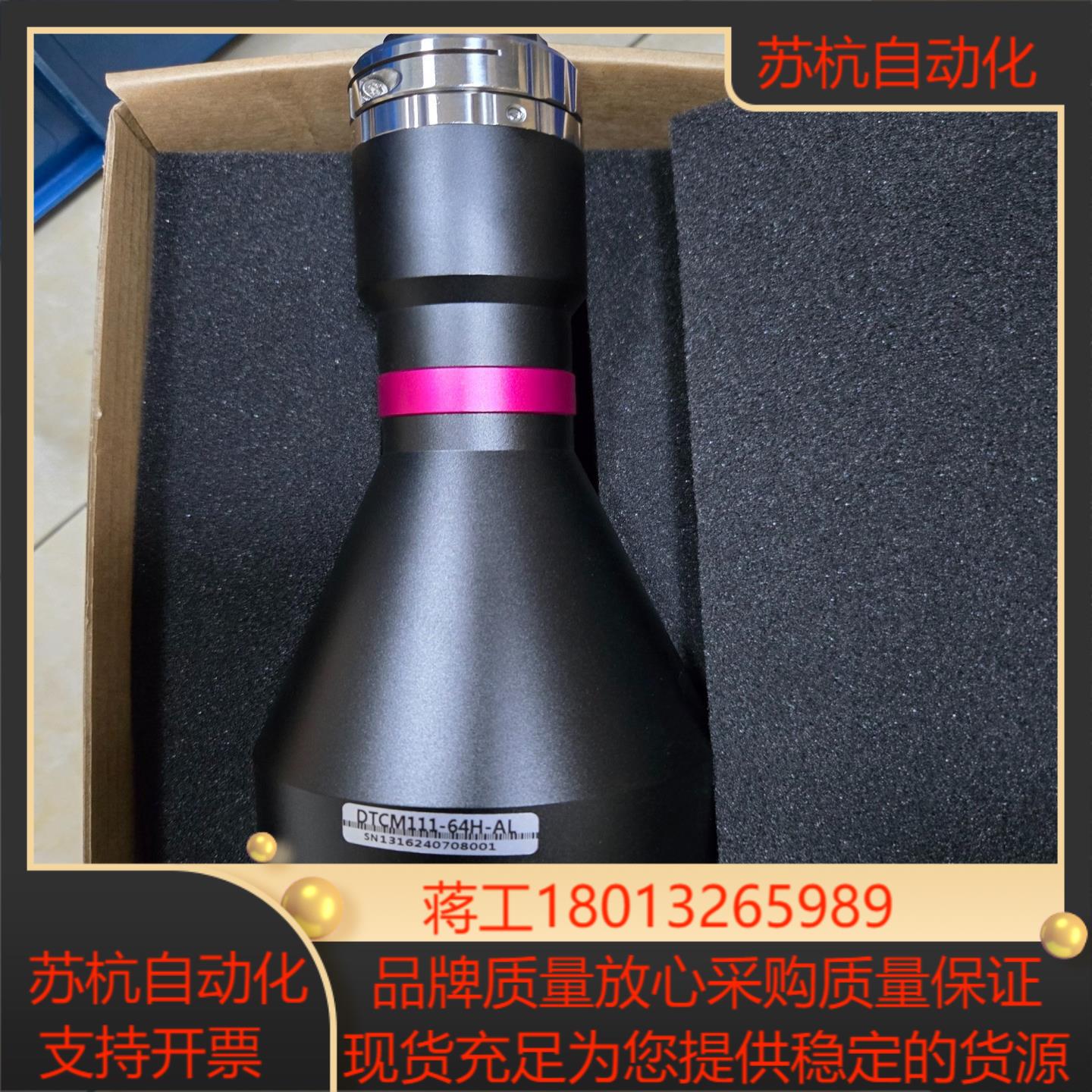 视清镜头DTCM111-64H-AL工业镜头高精度双远心镜