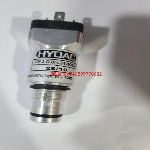 【荣强工控】HYDAC 贺德克VM3.0/L24-SO135   1个污