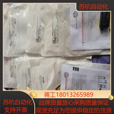 易福门OJ5055 UGT516 VSA004 VSA001