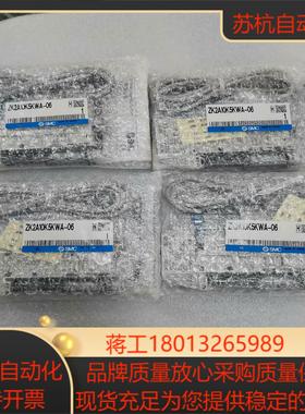 SMC真空发生器 ZK2A10K5KWA-06 全新原装，实