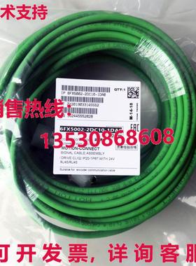 供应原装6FX8002-2DC10-1DA0 编码器电缆 30m New  6FX8 002-2DC1