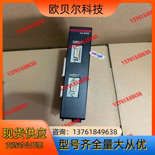 基恩士控制器视觉模块CA-E100全新未使用 功能 实物