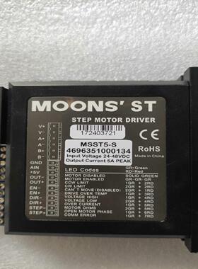 MOONS'ST  MSST5-S 驱动器  (议价议价)