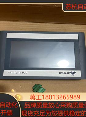 合信触摸屏TP07I  CTS6-T07I-CH030  原