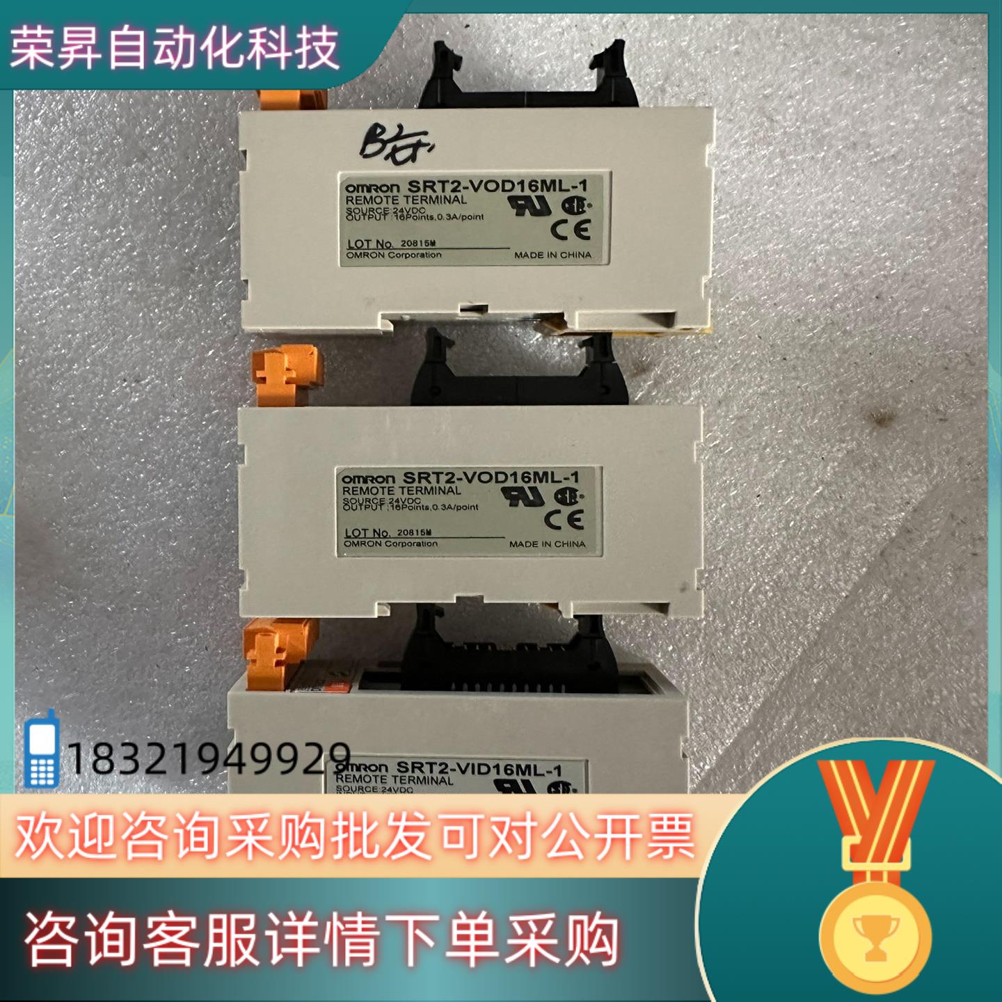 现货 PLC模块 SRT2-VOD16ML-1