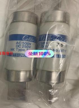 UB3 100/75A  UTSUNOMIYA