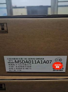 （设备配件）MSDA011A1A07