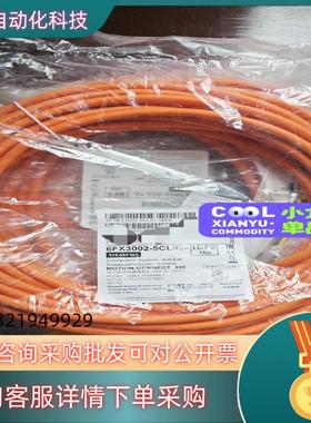 现货6FX3002-5CL02-1BF0