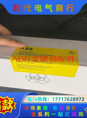 RMIO-11C  全新封ACS800变频器主板，议价议价