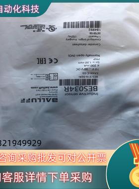 现货BES034R