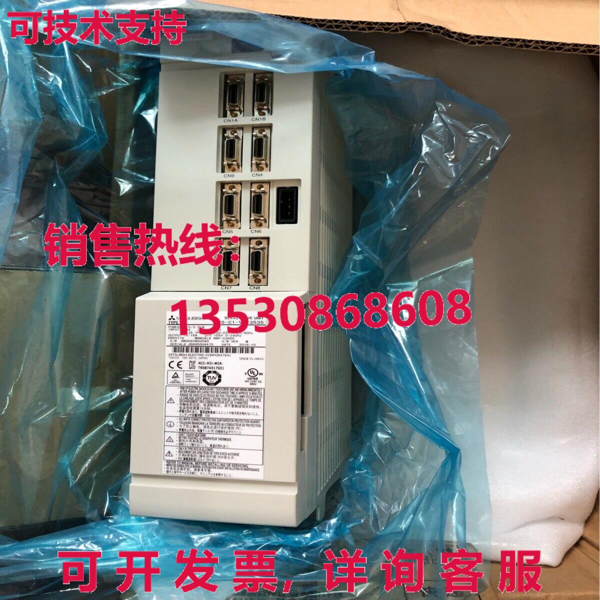 供应原装 MDS-C1-V2-3535 伺服驱动器 MDSC1V235