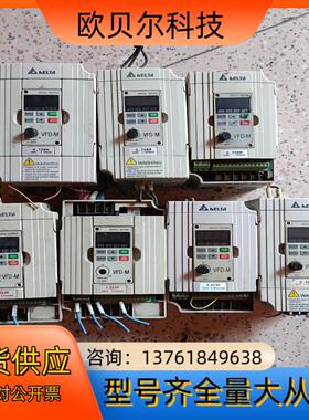台达ⅤFD015M43B、VFD007M43B三个、VF