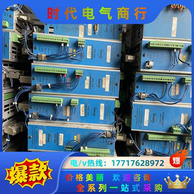 STOBER斯德博驱动器POSIDRIVE FDS 4000议价
