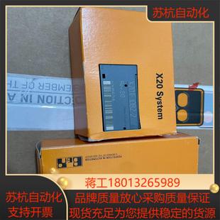 全新原装 议价 X20IF1082 贝加莱控制模块
