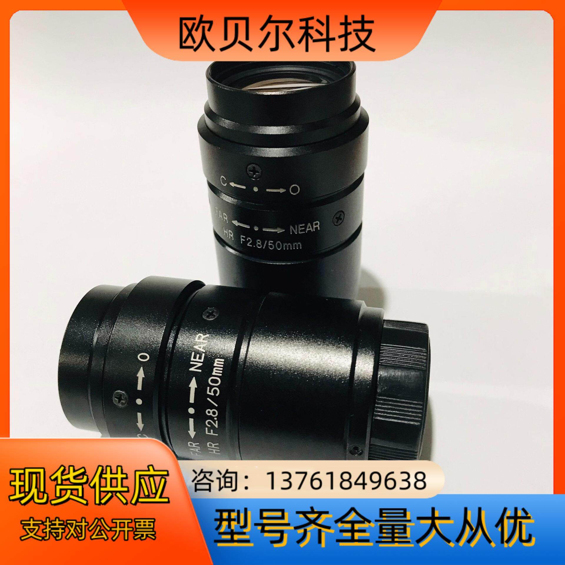 基恩士工业镜头 CA-LH50 HR F28 50mm定焦