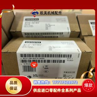 6ES7 0XB0全新封现货议价 234 4HE32