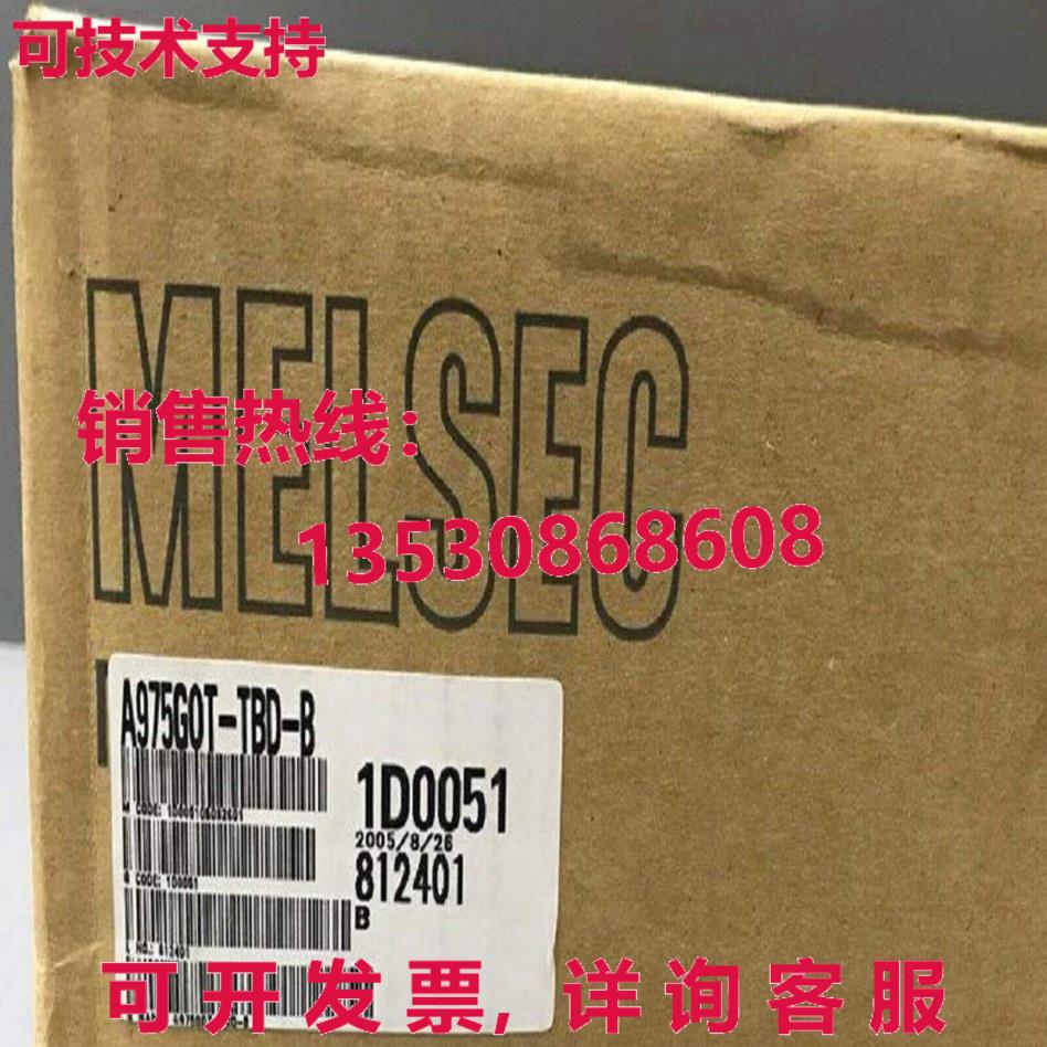 供应原装A975GOT-TBD-B触摸屏