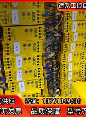 原装正品德国SICK安全继电器 UE10-30S2D0原装正