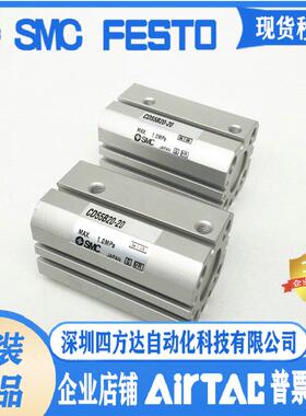 C55B63/55B63-60M/70M/80M/90M/100M 气缸