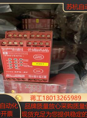 安全继电器XPS-AV11113P ，