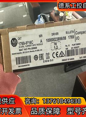 1756-IF16H 全新调货，1w出