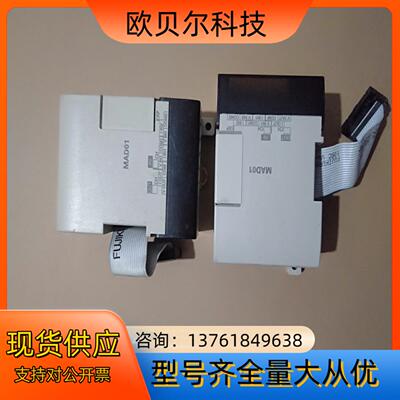 CPM1A-MAD01 PLC 正品 功能正常 议价