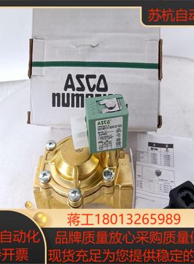ASCO原装电磁阀，SCE238D010 48／50-6