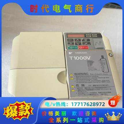 安川变频器CIMR-TW4V0011JNA   3.7KW可议价