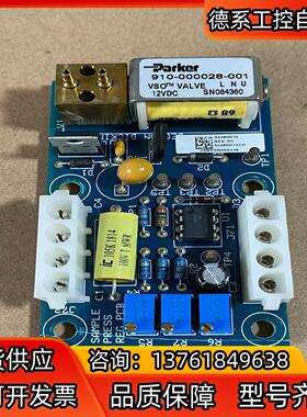 Parker派克电磁阀910-000028-001 BD流式