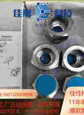 世伟洛克Swagelok  SS1610112全新原装