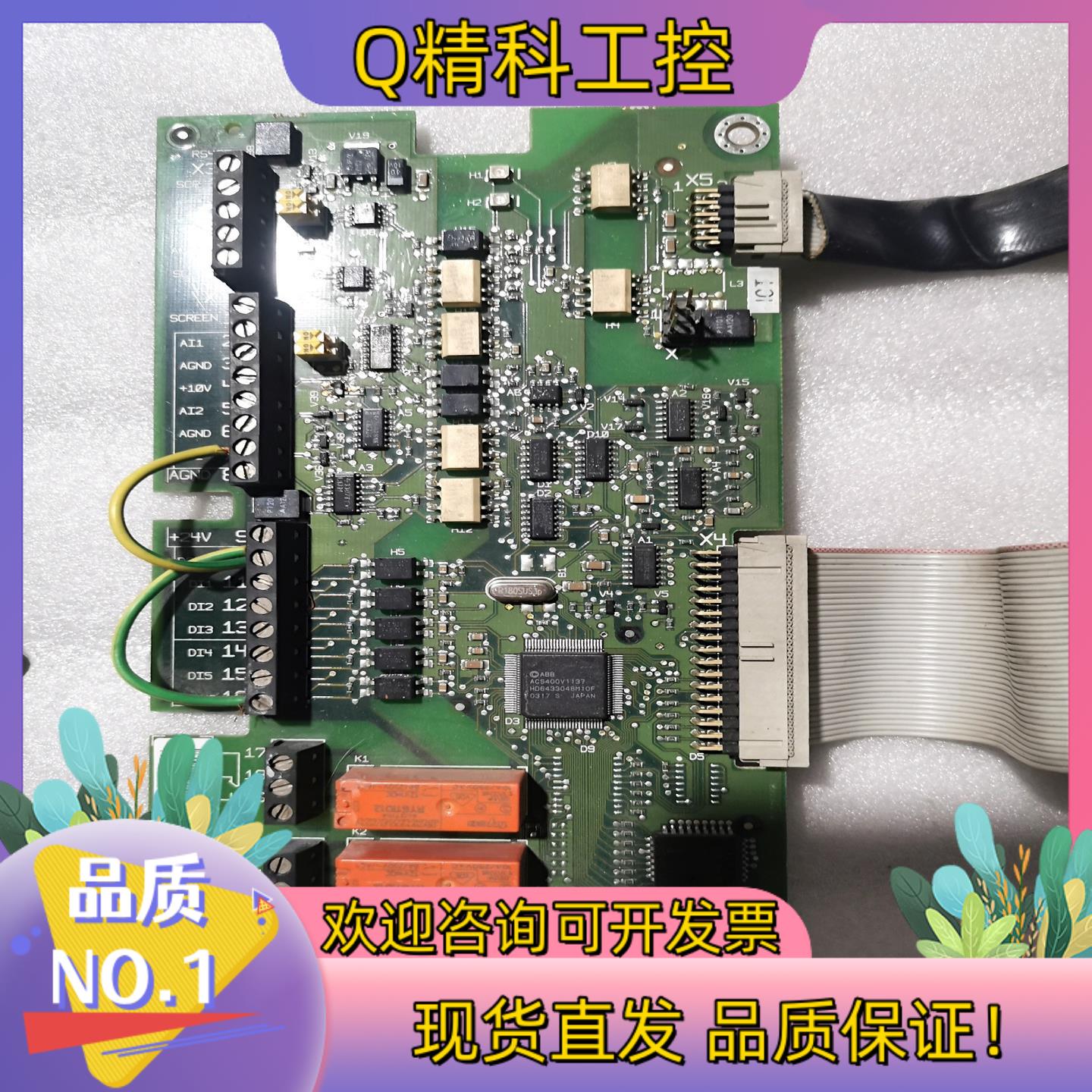 现货ABB变频器+SNAT4041C变频器主板ACS400的C