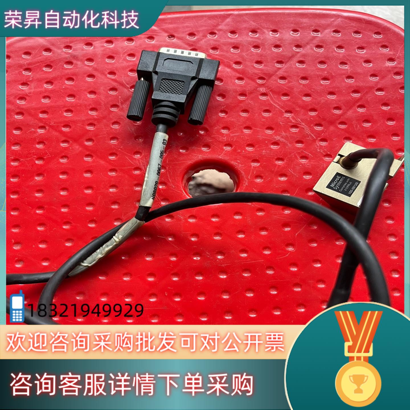 现货MⅰcroE systems  100-00129 传感器