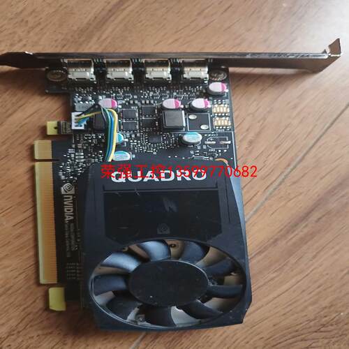 【荣强工控】丽台Quadro P1000 4G 专业图形显卡，升级闲置，