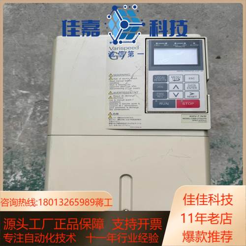 安川CIMR-G7A47P5变频器