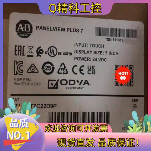 现货2711P-T7C22D9P 询价购买