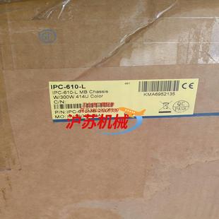 研华工控机IPC610  I7-6700CPU