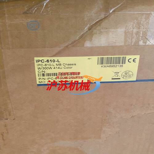 研华工控机IPC610  I7-6700CPU