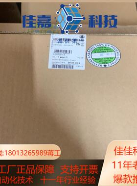 菲尼克斯电池QUNIT-BAT-7.2AH 2866352