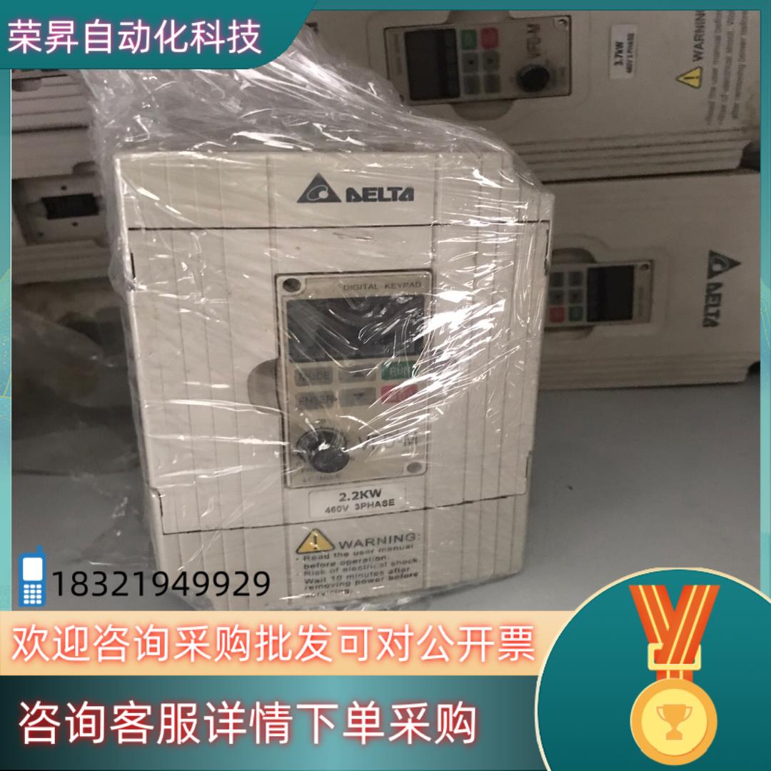 现货台达台VFD022M43B 2.2KW台达台VFD022M4