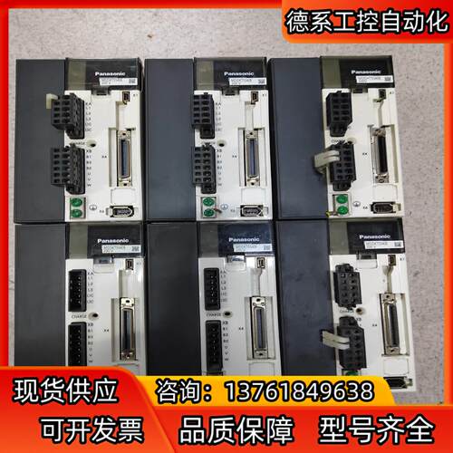 A5系列伺服驱动器MDDKT5540E 还有5台1.
