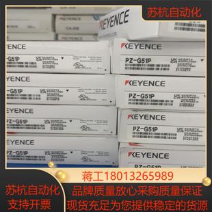 为议价 正品 基恩士PZ G51P传感器全新原装
