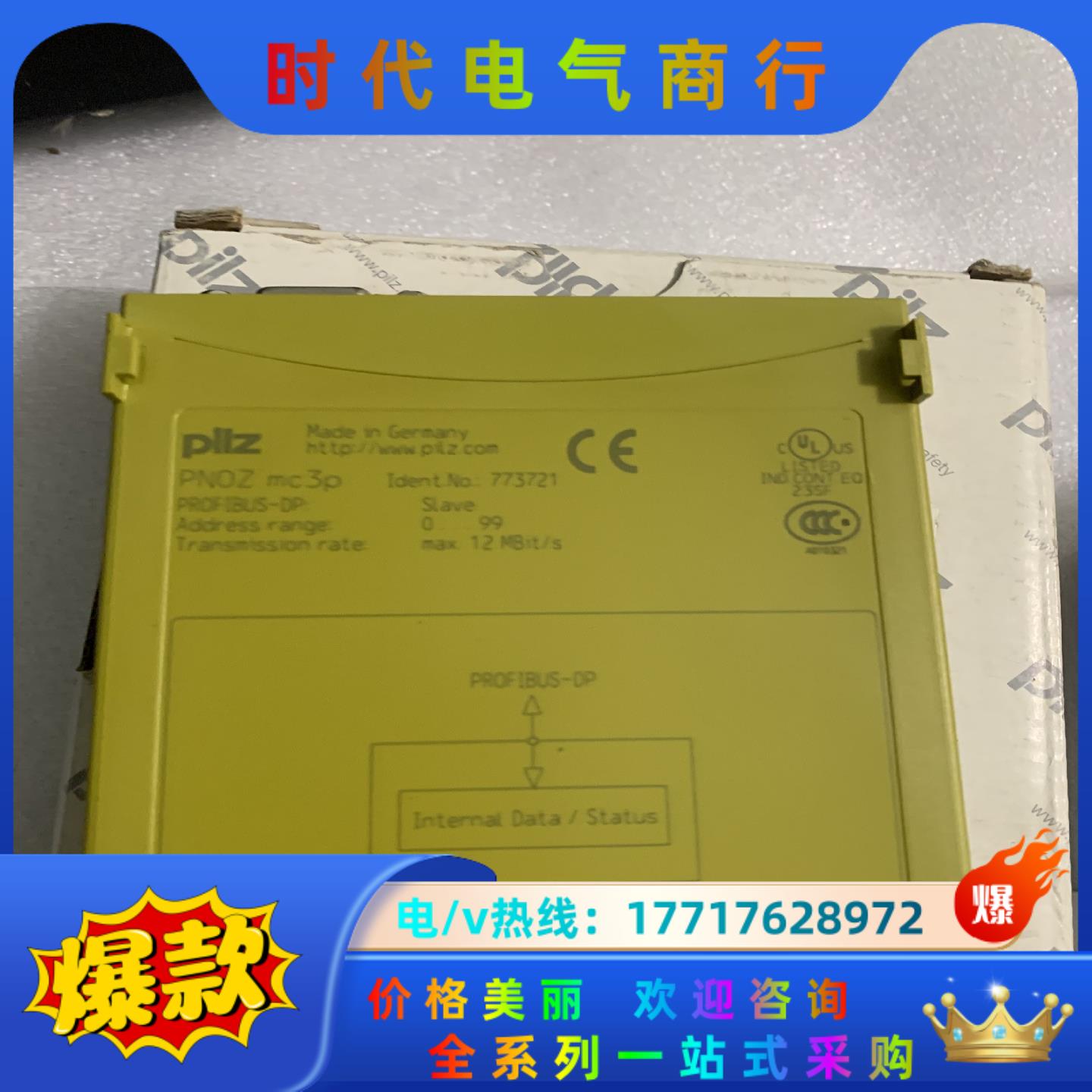 皮尔兹 PNOZmc3p PNOZ mc3p PN0Z mc议价