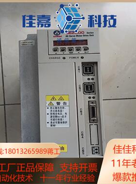 广数GE2050T-LA1驱动器广州数控GE2000