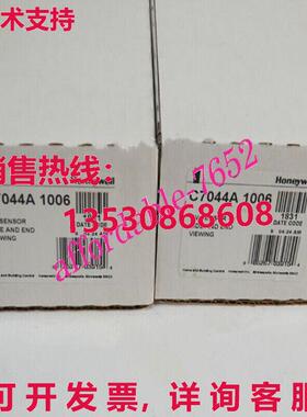 C7044A1006 探测器库存现货