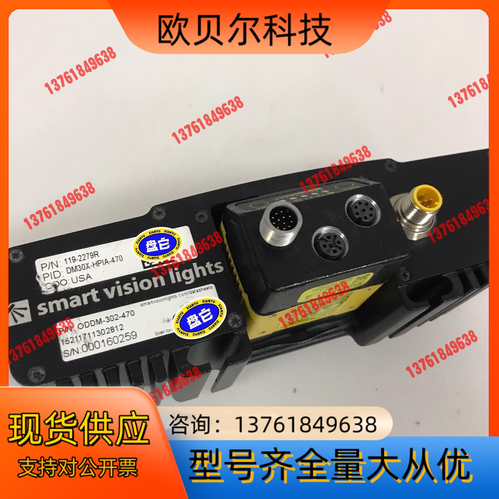 光源 DM30X-HPIA-470 康耐视扫描器DM302