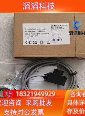 现货全新原装BALLUFF巴鲁夫 BOS028W BOS R81