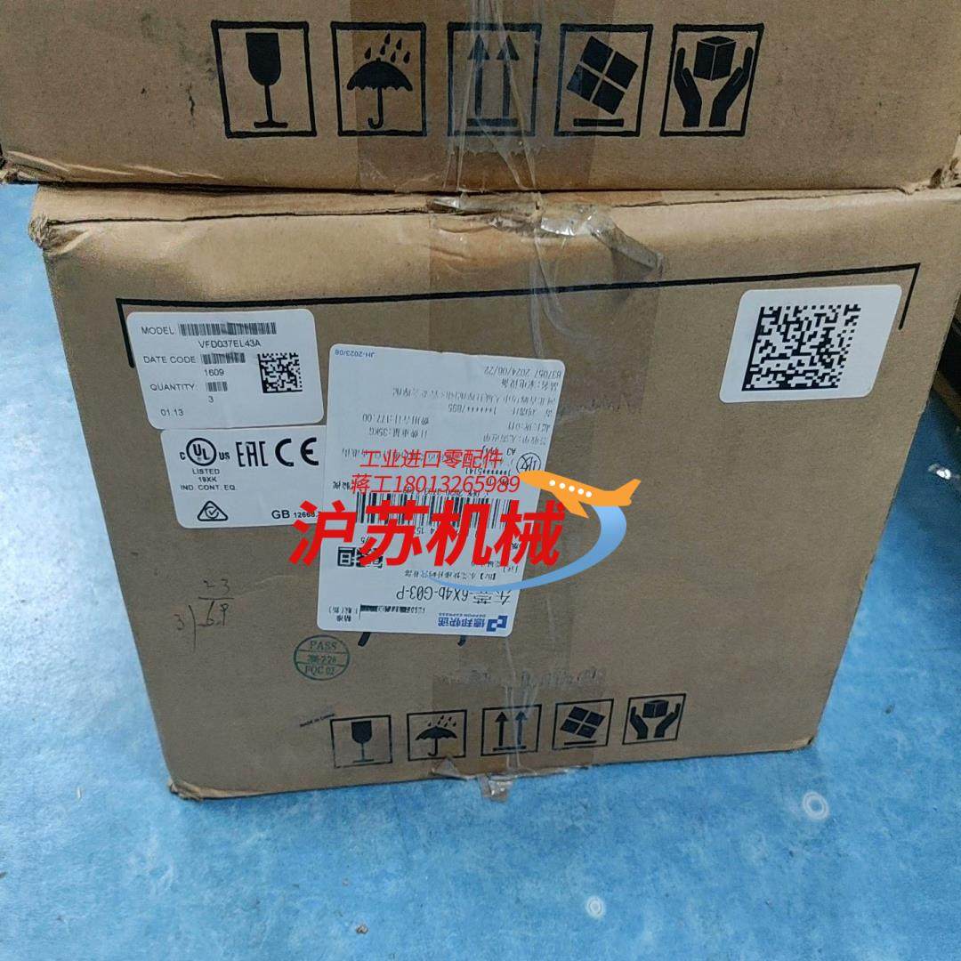 全新台达变频器VFD037EL43A,3C数码配件,隔离器/耦合器,淘宝优惠券,粉丝福利购,淘宝优惠卷