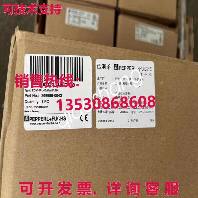 原装供应ECN30PL-10A1A-X1:NN