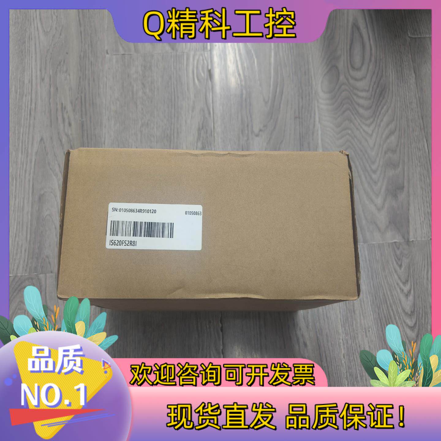 现货汇川驱动器IS620FS2R8I  全新